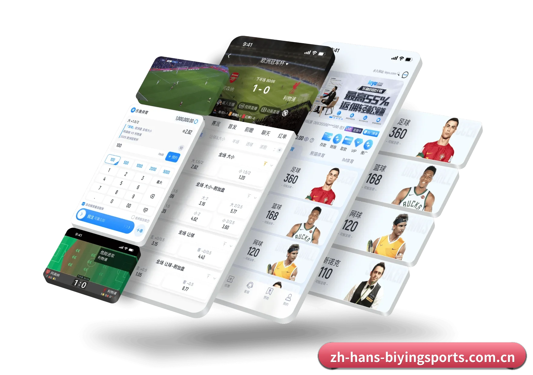 必赢体育 APP